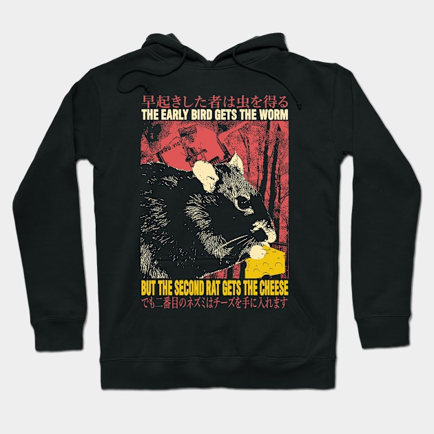 The Second Rat Quote Hoodie by giovanniiiii